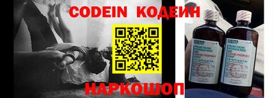 кокаин VHQ Ставрополь