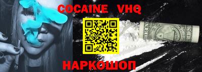 марки nbome Тверь
