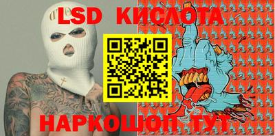 кокаин VHQ Ставрополь
