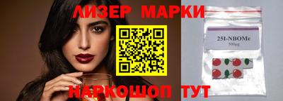 марки nbome Тверь