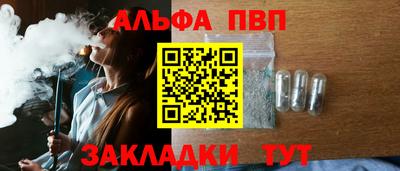 кокаин VHQ Ставрополь