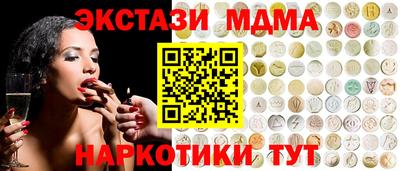 марки nbome Тверь