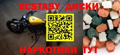 mix Старая Купавна