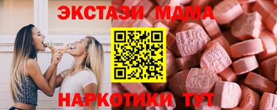 марки nbome Тверь