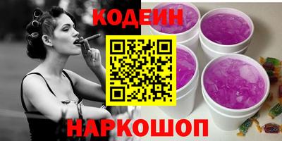 кокаин VHQ Ставрополь