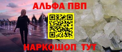 кокаин VHQ Ставрополь