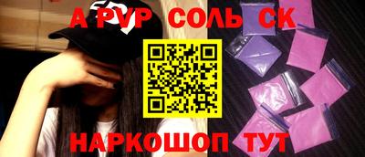 кокаин VHQ Ставрополь