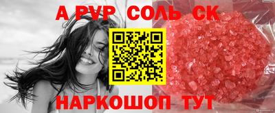 марки nbome Тверь