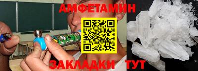 кокаин VHQ Ставрополь