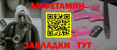 амф Среднеуральск