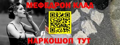 марки nbome Тверь