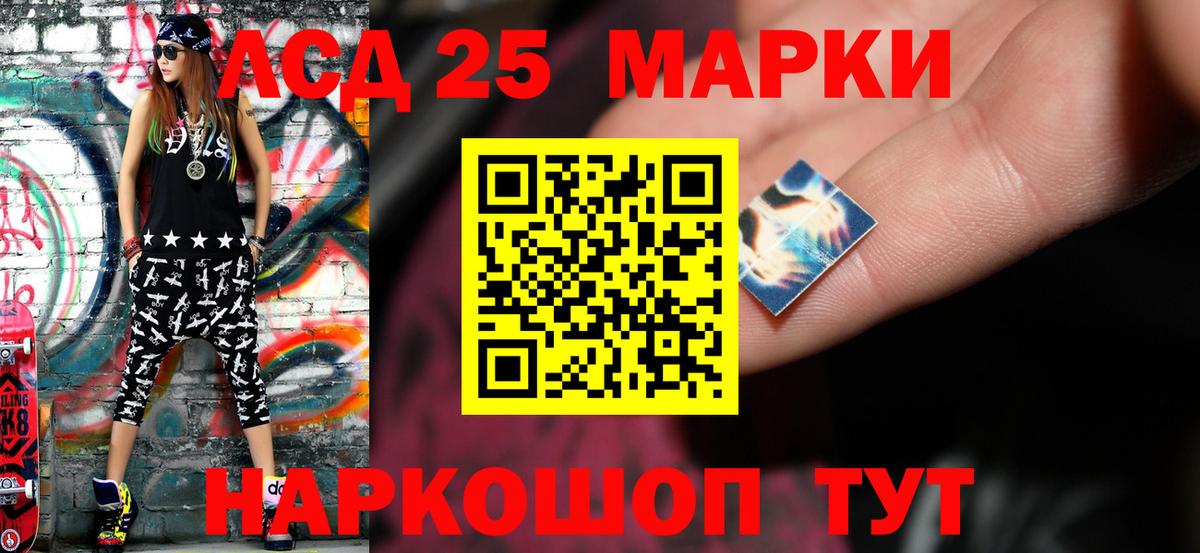 ЛСД экстази  Лсд 25 экстази кислота  Лсд 25 экстази кислота  Вход с VPN  Новороссийск 