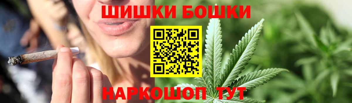 Новороссийск  Вход с VPN  Меф МЯУ МЯУ   MDMA  ГАШ  Каннабис  Лсд 25 